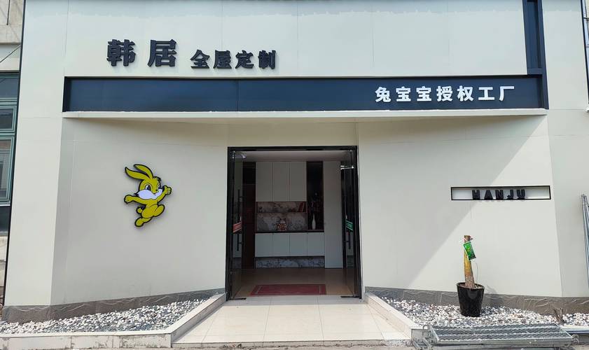 精选本地官网定制服务商：构建企业数字化形象的关键选择