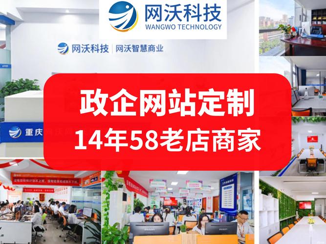 寻找优质本地同城建站网点：企业数字化转型的关键选择