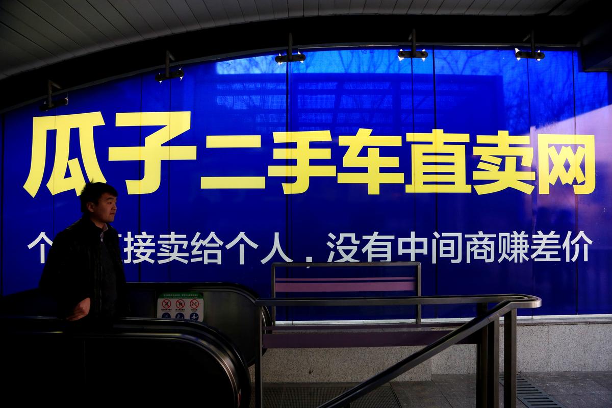 二手轿车无中间商交易:如何选择靠谱的本地转让渠道?