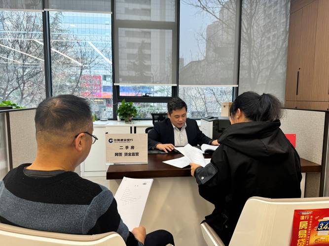 本地二手房置业顾问服务全攻略:如何甄别专业机构与顾问