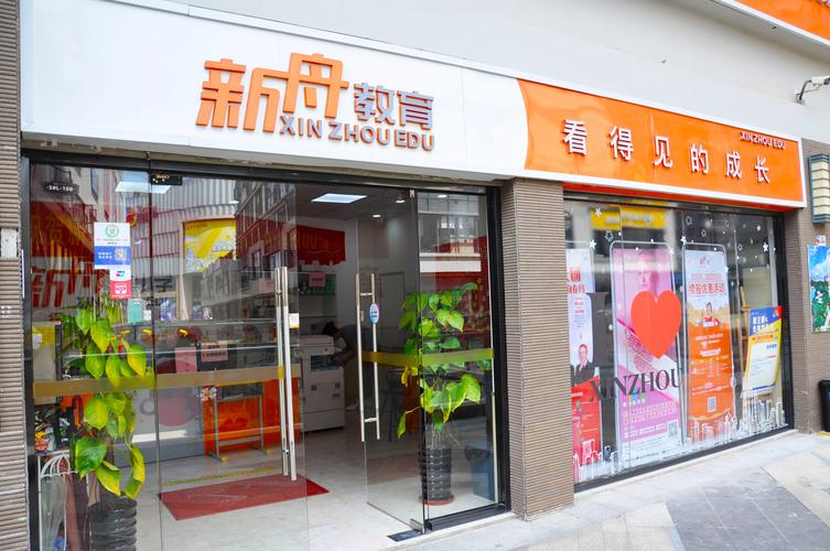 深度解析一对一家教咨询门店：如何甄别优质服务与合规机构
