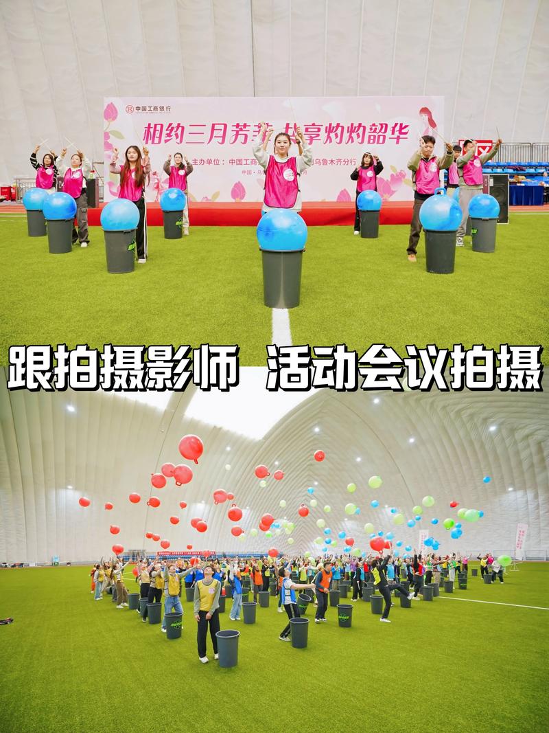 企业团建拍摄服务推荐:如何选择专业影像记录机构