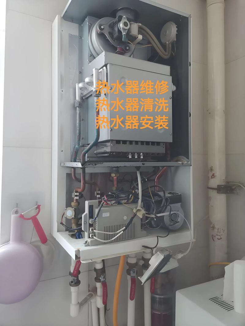 本地热水器维修更换：实用指南与筛选要点