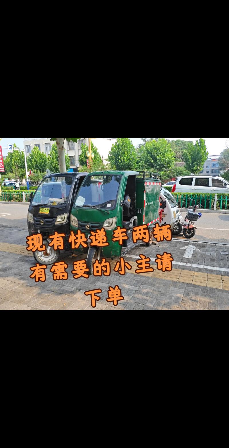 快递物流车辆租赁全解析：成本优化与车队管理解决方案
