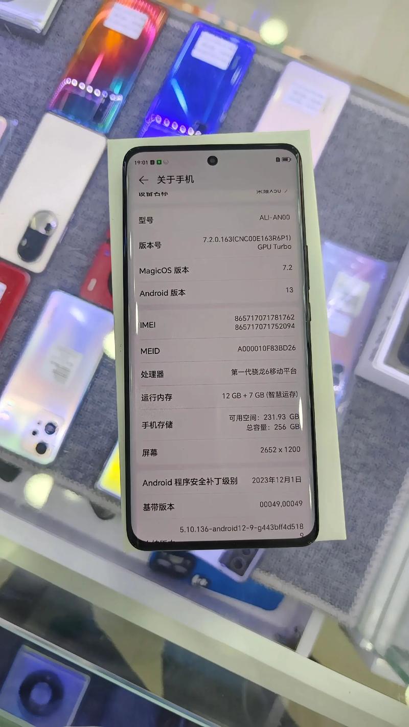 同城置换优选:附近荣耀手机转让全流程指南