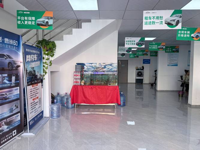 本地年租租车咨询网点全攻略:如何选择正规渠道与合理服务