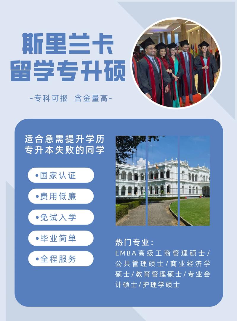 本地学历提升上门咨询:如何选择正规机构与避坑指南