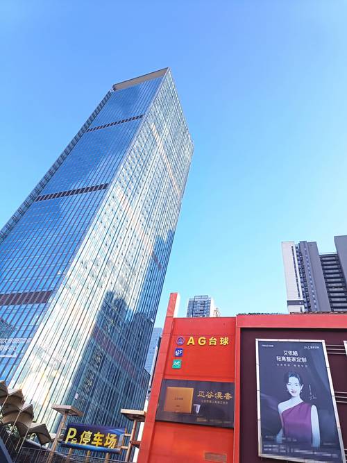 市区写字楼出售指南:精选高性价比房源类型与投资策略