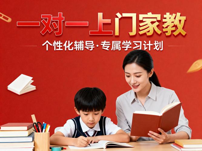 家教师资对接服务团队:构建专业辅导体系的基石