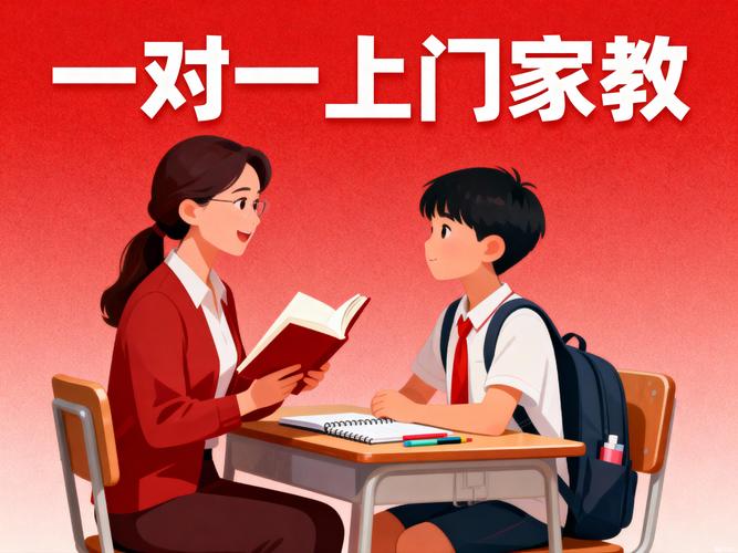 家教师资对接服务团队:构建专业辅导体系的基石 家教师资对接服务团队:构建专业辅导体系的基石