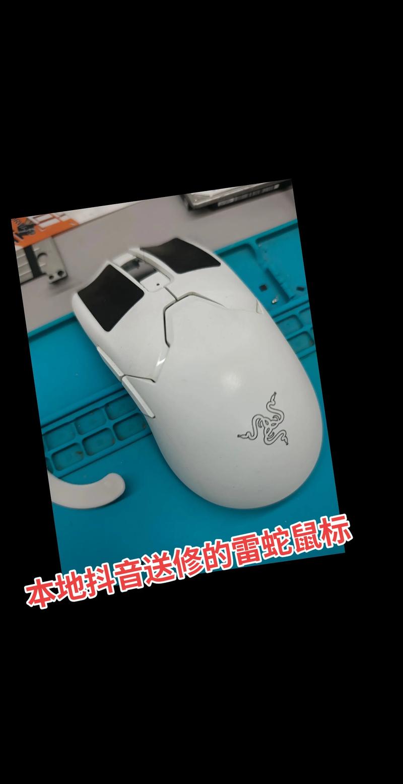 本地电脑鼠标故障维修指南与专业服务商推荐