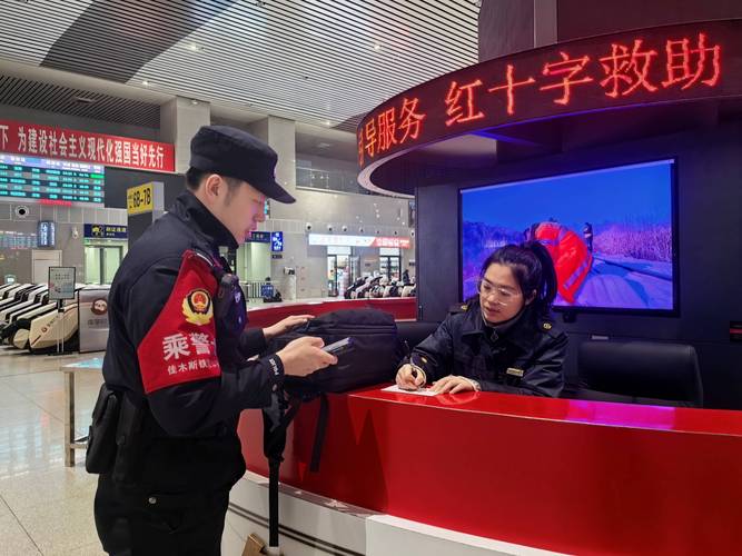 出行遗失物品寻回全攻略:官方渠道与社会互助相结合