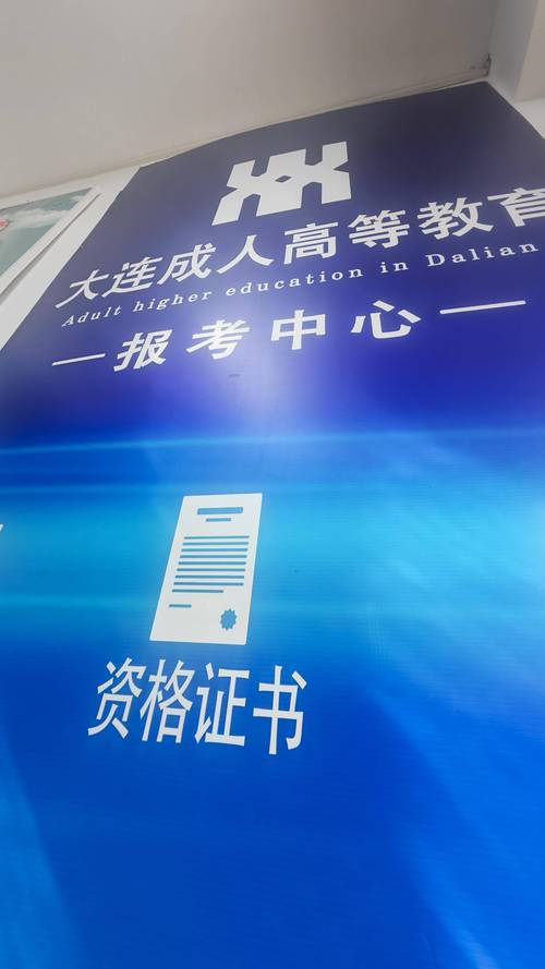 行业优选:正规学历提升方案定制服务商参考与选择指南