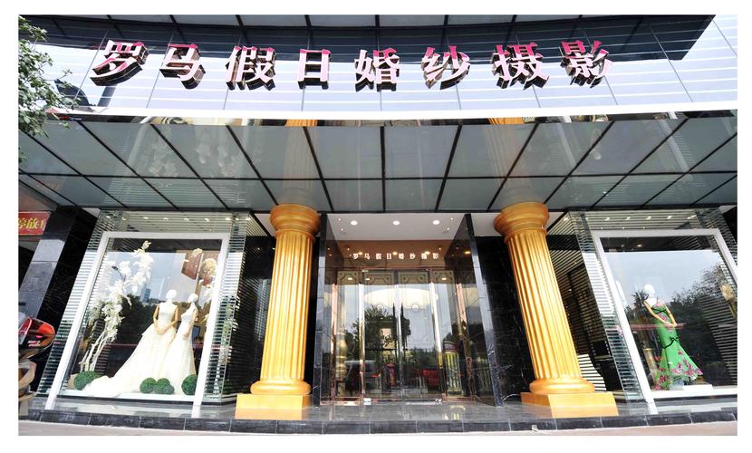 婚纱摄影门店选择指南:深度解析服务流程与风格甄别
