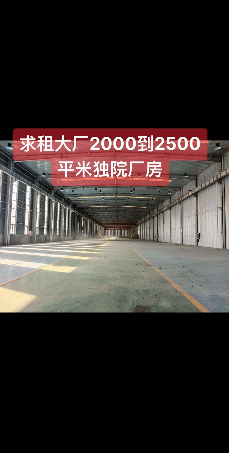 交通便利厂房求租:选址策略与市场趋势分析 交通便利厂房求租:选址策略与市场趋势分析